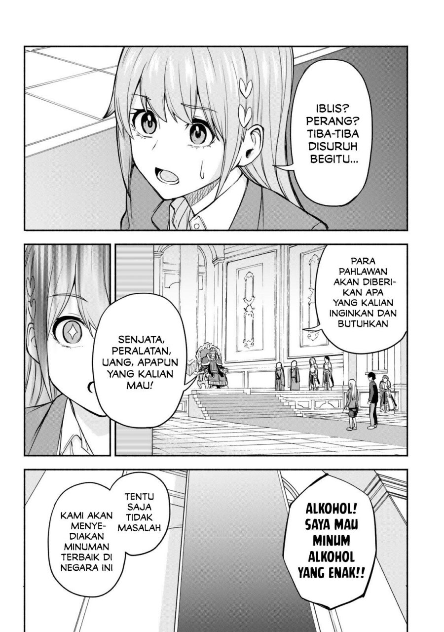 Tsuihou Sareta Teihen Shoku [Touzoku] wa Game Chishiki de Musousuru chapter 1