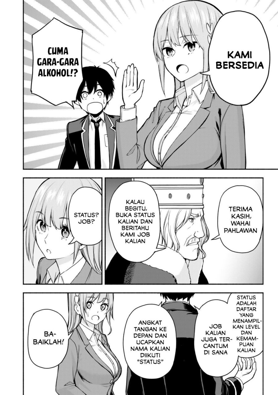 Tsuihou Sareta Teihen Shoku [Touzoku] wa Game Chishiki de Musousuru chapter 1
