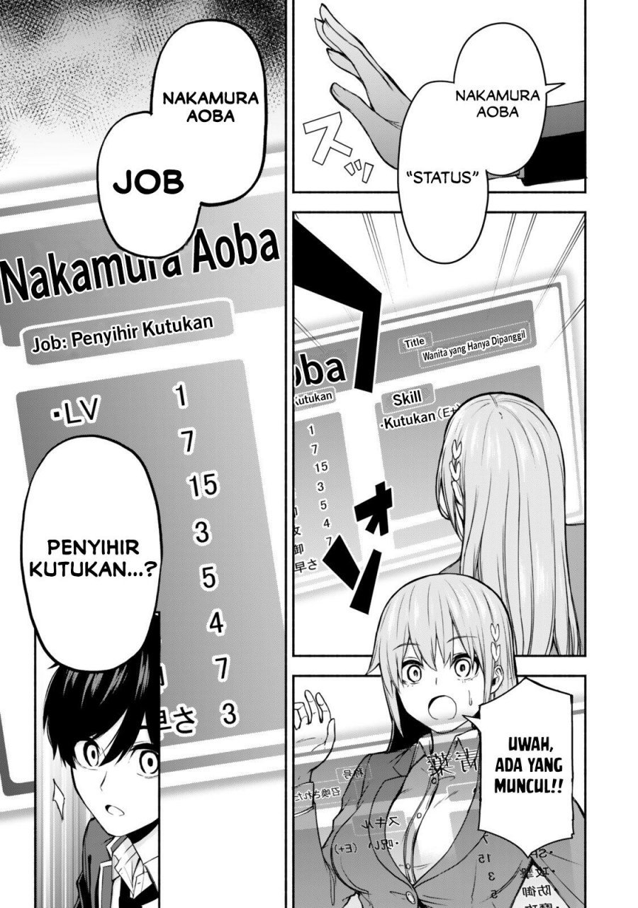 Tsuihou Sareta Teihen Shoku [Touzoku] wa Game Chishiki de Musousuru chapter 1