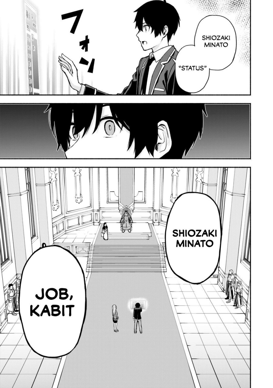 Tsuihou Sareta Teihen Shoku [Touzoku] wa Game Chishiki de Musousuru chapter 1