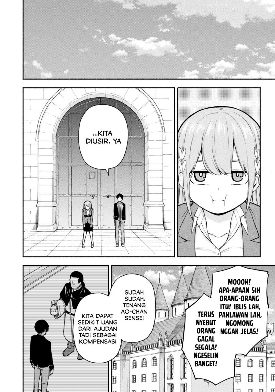 Tsuihou Sareta Teihen Shoku [Touzoku] wa Game Chishiki de Musousuru chapter 1