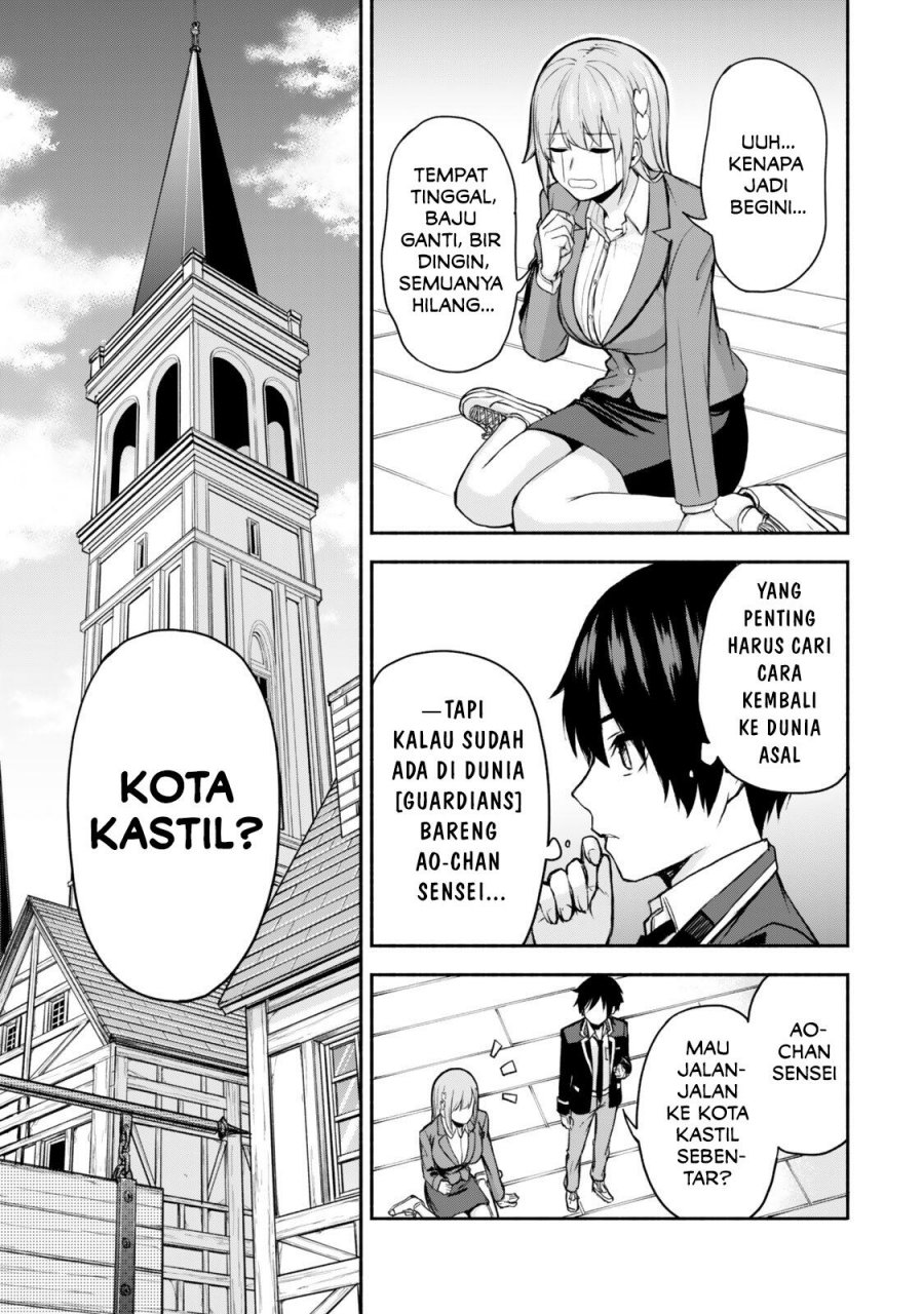 Tsuihou Sareta Teihen Shoku [Touzoku] wa Game Chishiki de Musousuru chapter 1