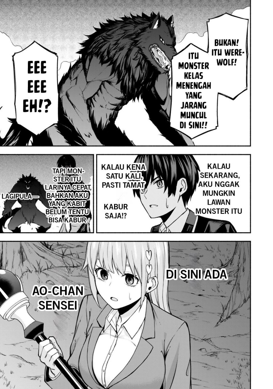 Tsuihou Sareta Teihen Shoku [Touzoku] wa Game Chishiki de Musousuru chapter 1
