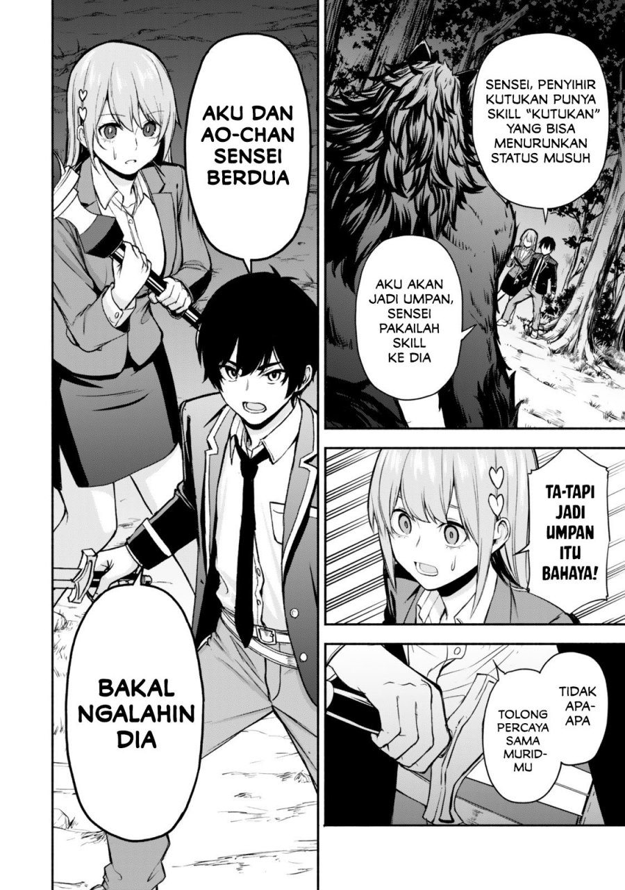 Tsuihou Sareta Teihen Shoku [Touzoku] wa Game Chishiki de Musousuru chapter 1