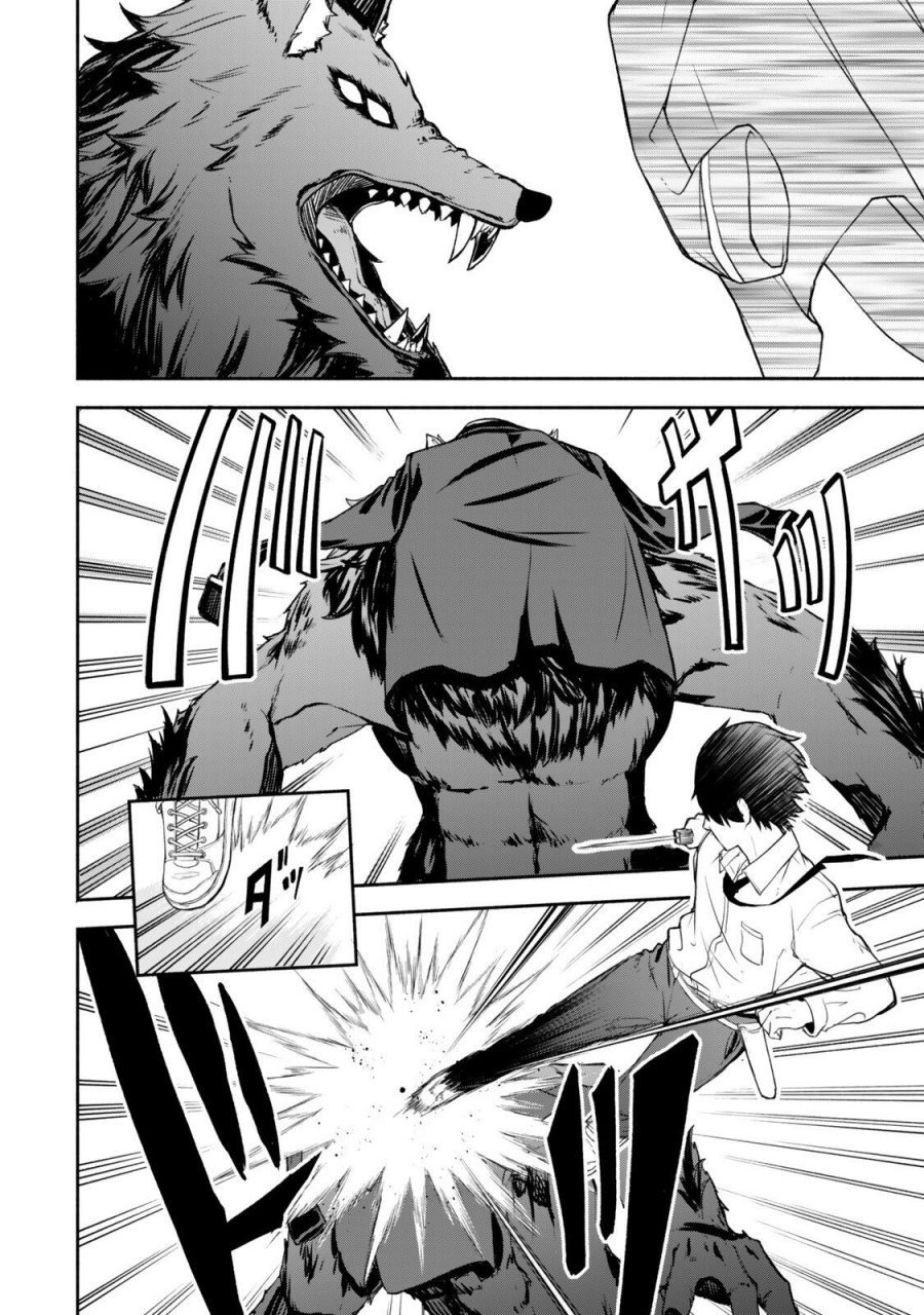 Tsuihou Sareta Teihen Shoku [Touzoku] wa Game Chishiki de Musousuru chapter 1