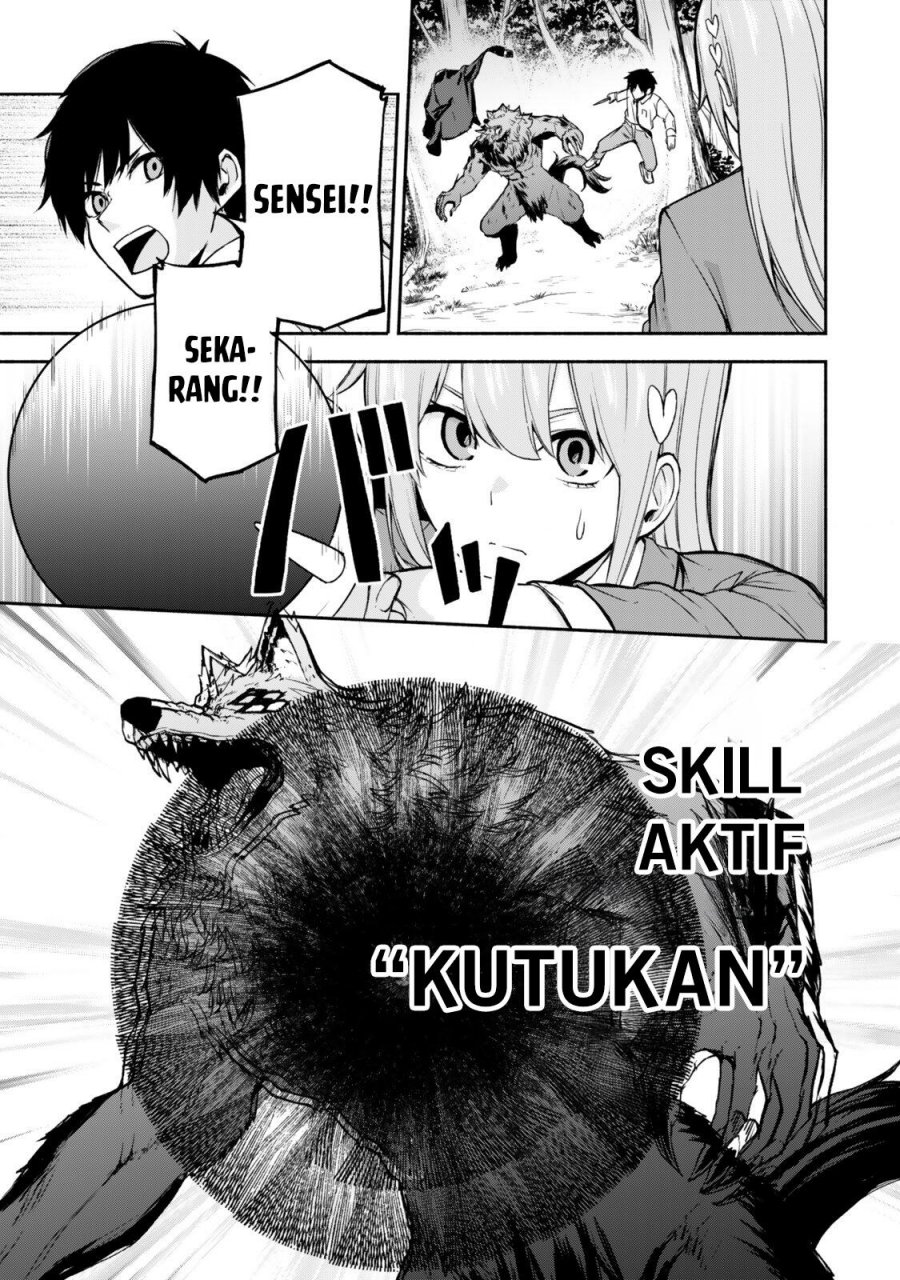 Tsuihou Sareta Teihen Shoku [Touzoku] wa Game Chishiki de Musousuru chapter 1