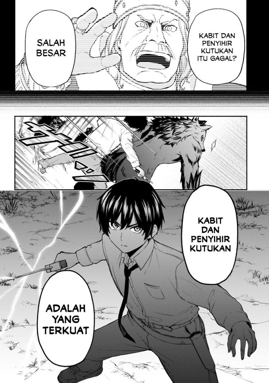 Tsuihou Sareta Teihen Shoku [Touzoku] wa Game Chishiki de Musousuru chapter 1