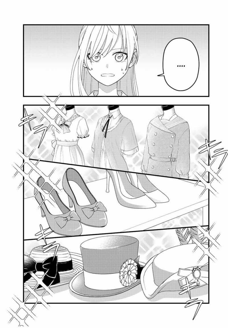 Tsuihou suru Gawa no Monogatari Chapter 11 Bahasa Indonesia