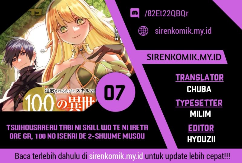 Tsuihousareru Tabi ni Skill wo Te ni Ireta Ore ga, 100 no Isekai de 2-shuume Musou chapter 7
