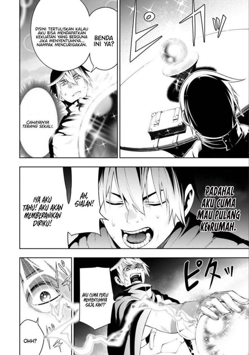 Tsuihousareru Tabi ni Skill wo Te ni Ireta Ore ga, 100 no Isekai de 2-shuume Musou chapter 7