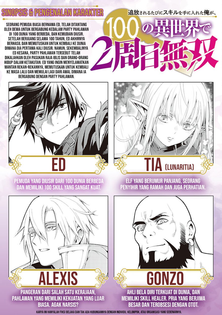 Tsuihousareru Tabi ni Skill wo Te ni Ireta Ore ga, 100 no Isekai de 2-shuume Musou chapter 9