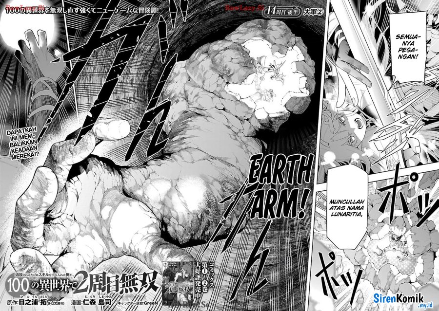 Tsuihousareru Tabi ni Skill wo Te ni Ireta Ore ga, 100 no Isekai de 2-shuume Musou chapter 14