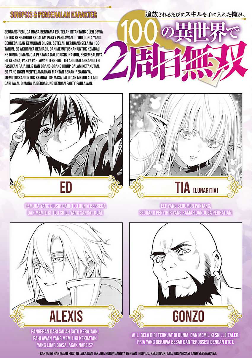 Tsuihousareru Tabi ni Skill wo Te ni Ireta Ore ga, 100 no Isekai de 2-shuume Musou chapter 21