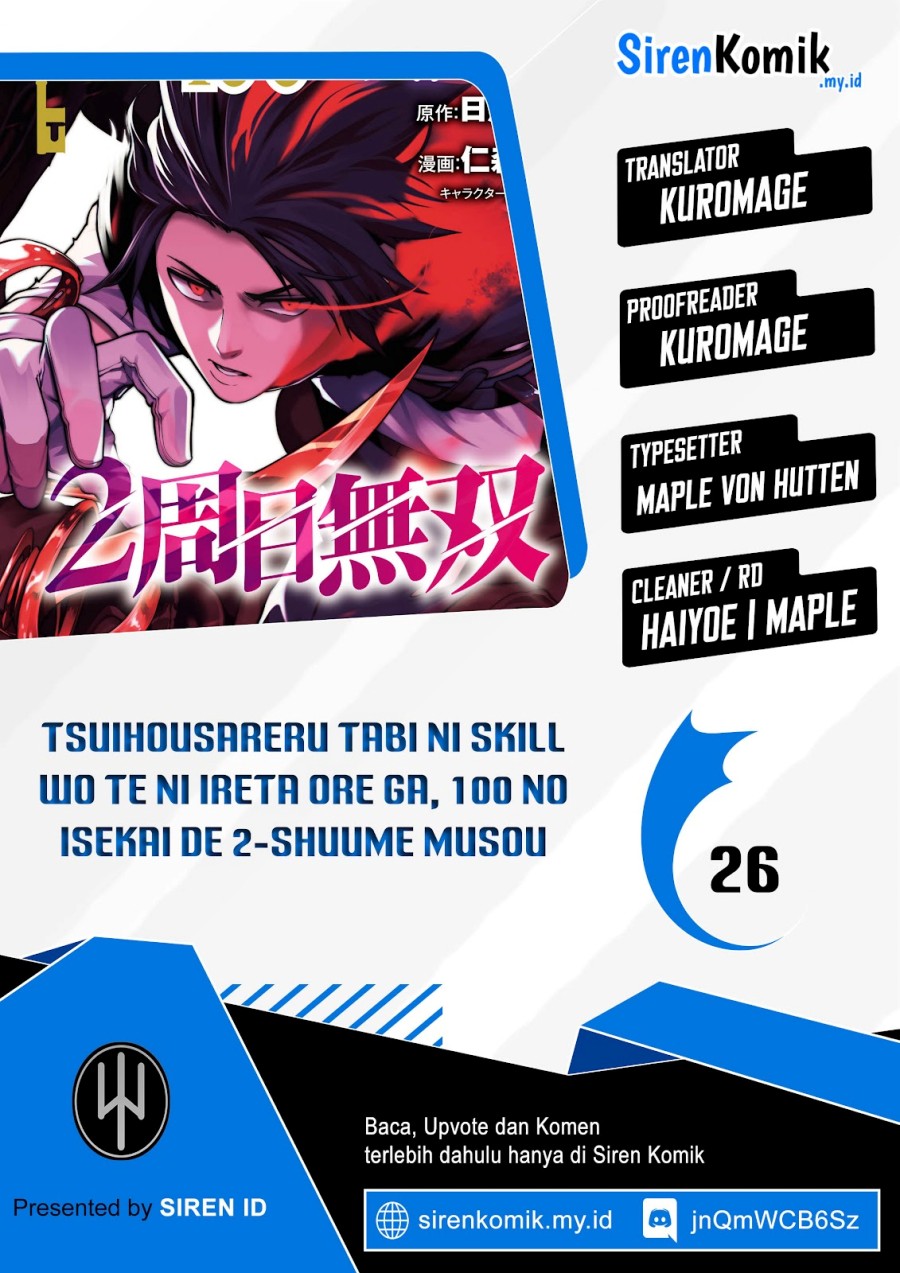 Tsuihousareru Tabi ni Skill wo Te ni Ireta Ore ga, 100 no Isekai de 2-shuume Musou Chapter 26 Bahasa Indonesia