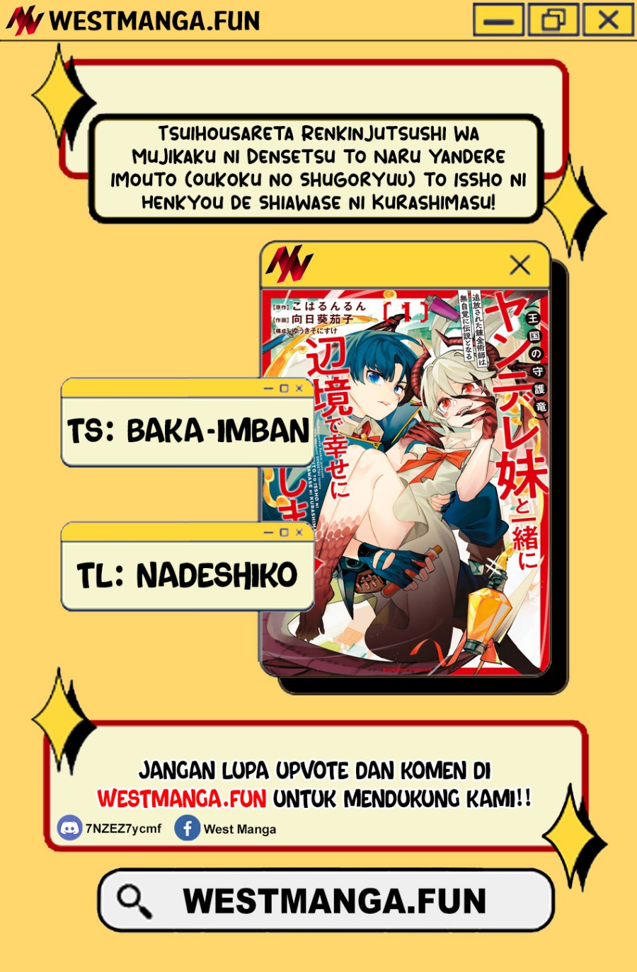 Tsuihousareta Renkinjutsushi wa Mujikaku ni Densetsu to Naru Yandere Imouto (Oukoku no Shugoryuu) to Issho ni Henkyou de Shiawase ni Kurashimasu! chapter 3