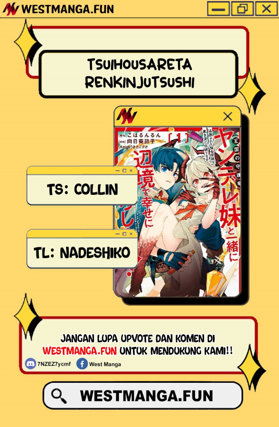 Tsuihousareta Renkinjutsushi wa Mujikaku ni Densetsu to Naru Yandere Imouto (Oukoku no Shugoryuu) to Issho ni Henkyou de Shiawase ni Kurashimasu! chapter 4
