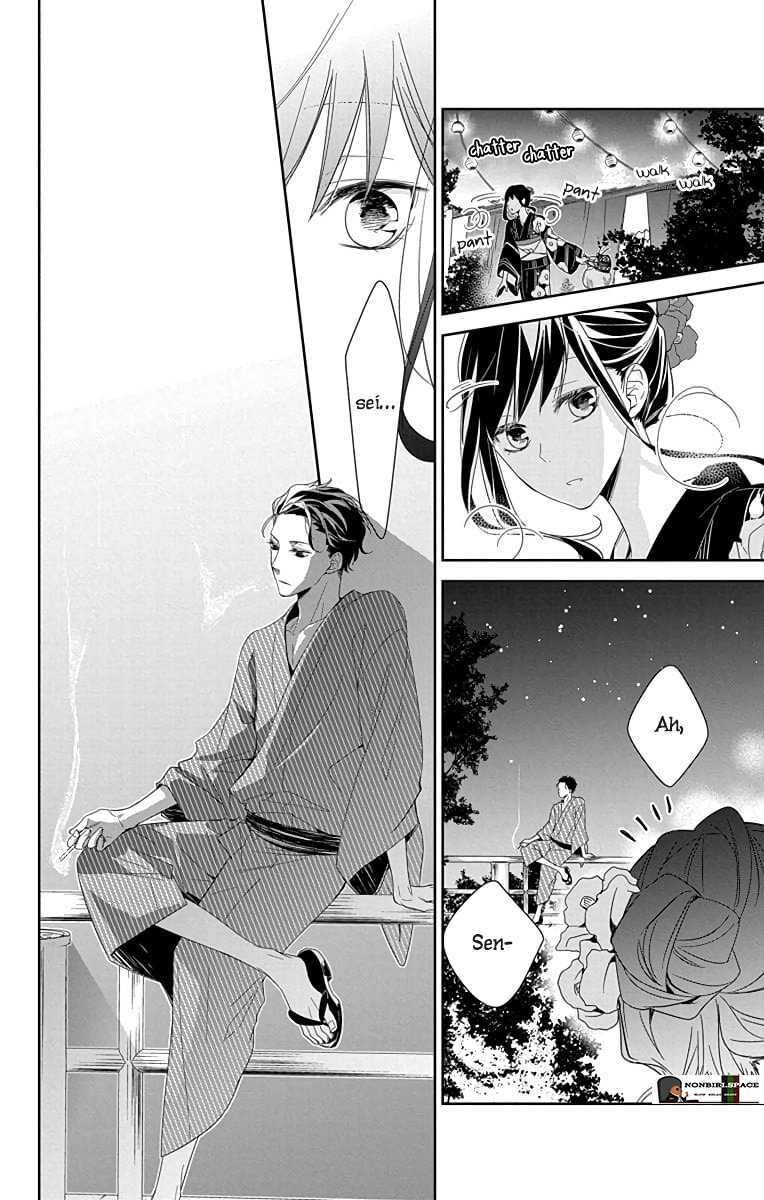 Tsuiraku JK to Haijin Kyoushi chapter 18
