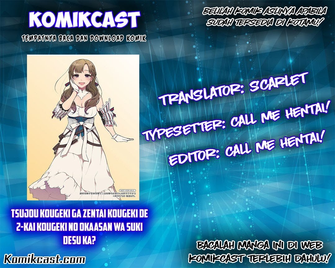 Tsujou Kougeki ga Zentai Kougeki de 2-kai Kougeki no Okaasan wa Suki desu ka? chapter 2