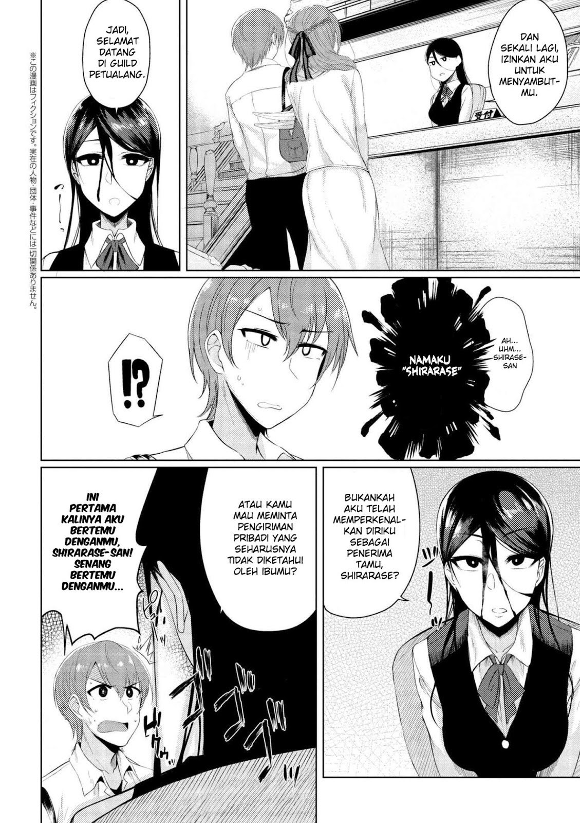 Tsujou Kougeki ga Zentai Kougeki de 2-kai Kougeki no Okaasan wa Suki desu ka? chapter 2
