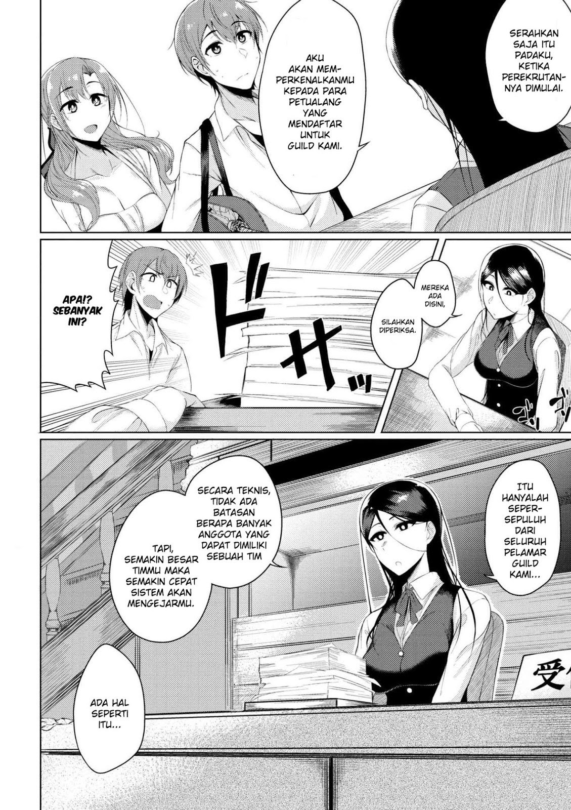 Tsujou Kougeki ga Zentai Kougeki de 2-kai Kougeki no Okaasan wa Suki desu ka? chapter 2