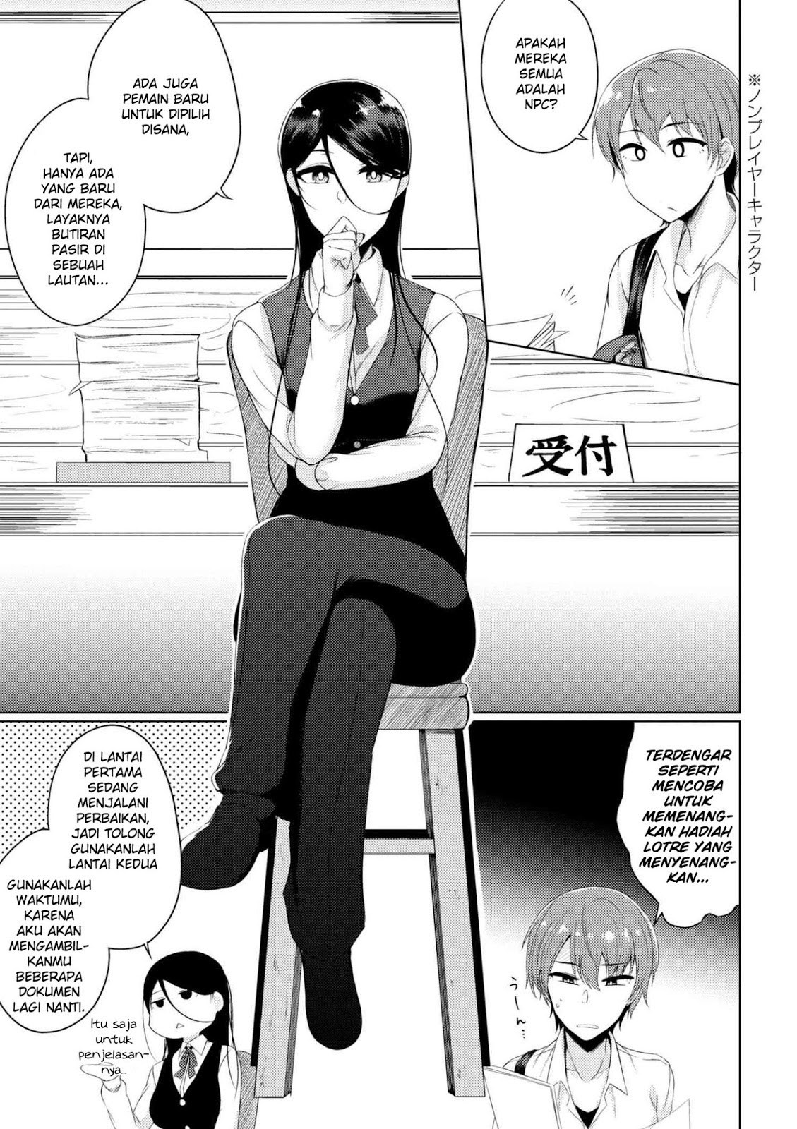 Tsujou Kougeki ga Zentai Kougeki de 2-kai Kougeki no Okaasan wa Suki desu ka? chapter 2