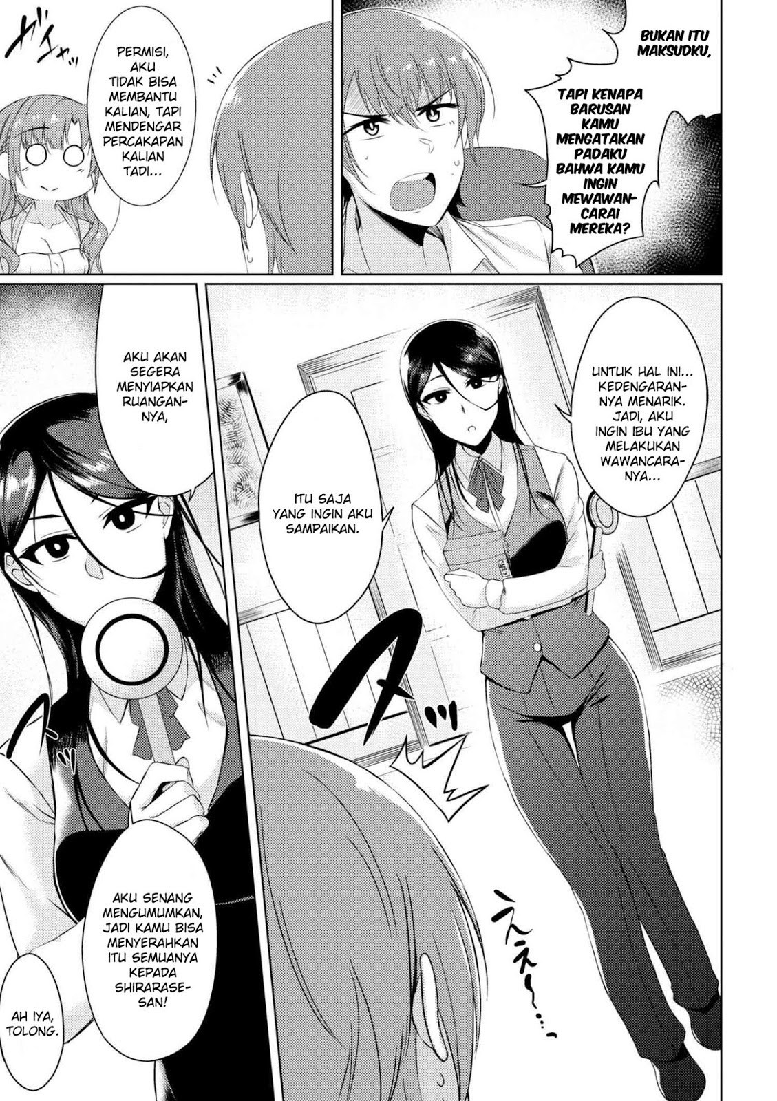 Tsujou Kougeki ga Zentai Kougeki de 2-kai Kougeki no Okaasan wa Suki desu ka? chapter 2