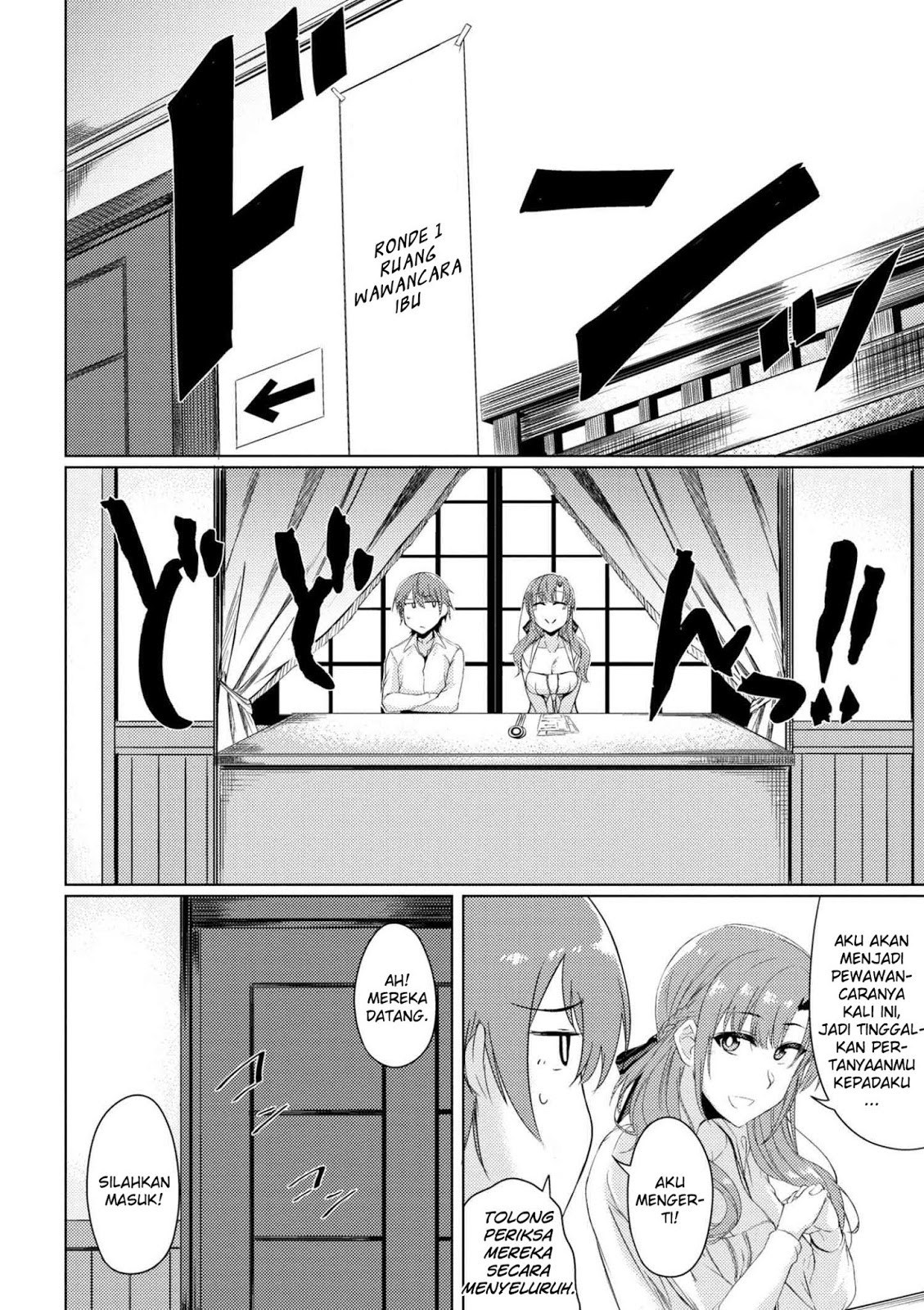 Tsujou Kougeki ga Zentai Kougeki de 2-kai Kougeki no Okaasan wa Suki desu ka? chapter 2