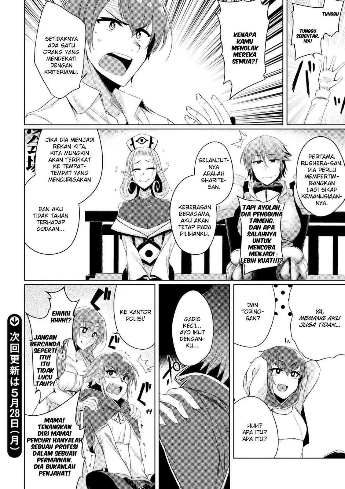 Tsujou Kougeki ga Zentai Kougeki de 2-kai Kougeki no Okaasan wa Suki desu ka? chapter 2