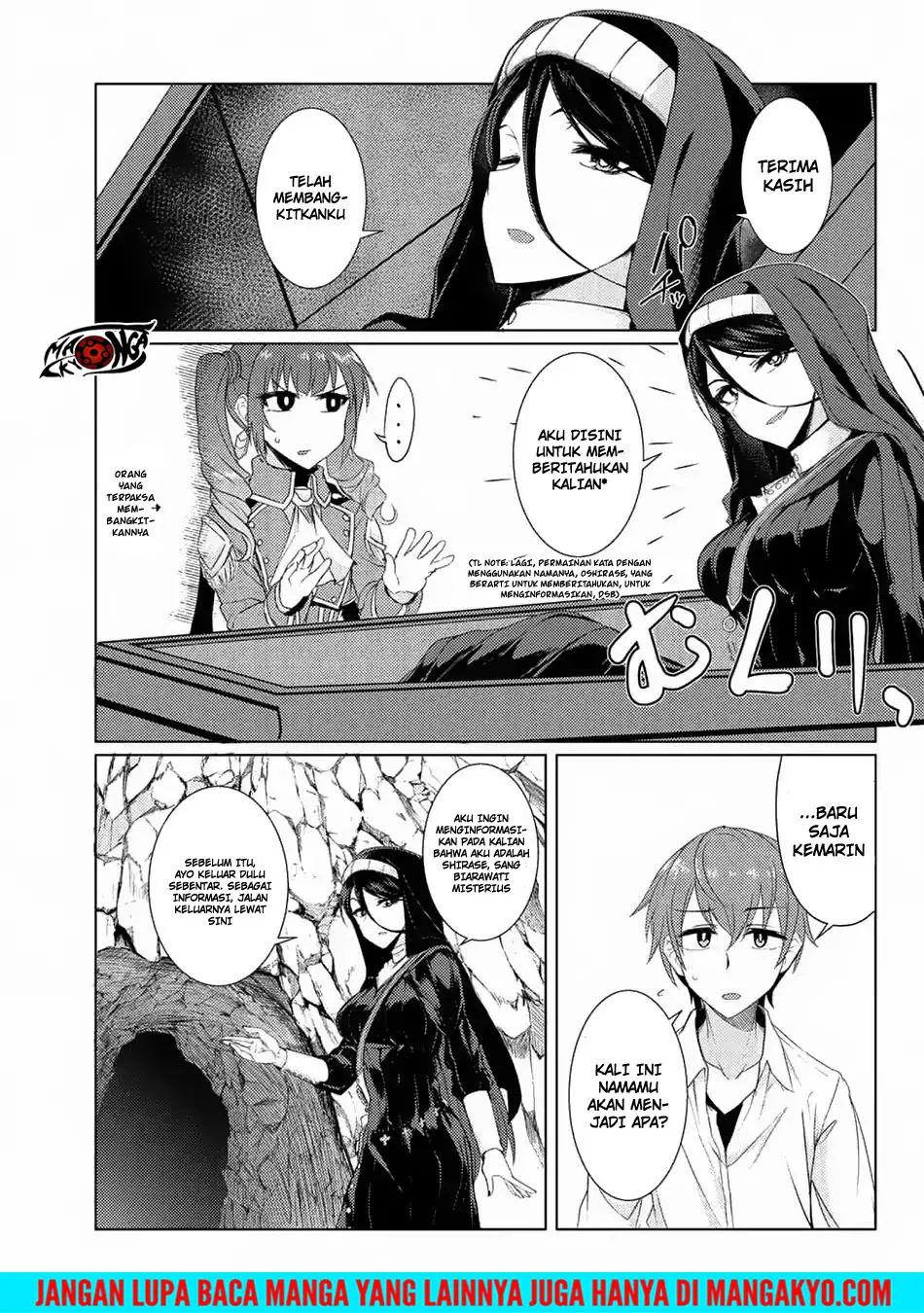Tsujou Kougeki ga Zentai Kougeki de 2-kai Kougeki no Okaasan wa Suki desu ka? chapter 3