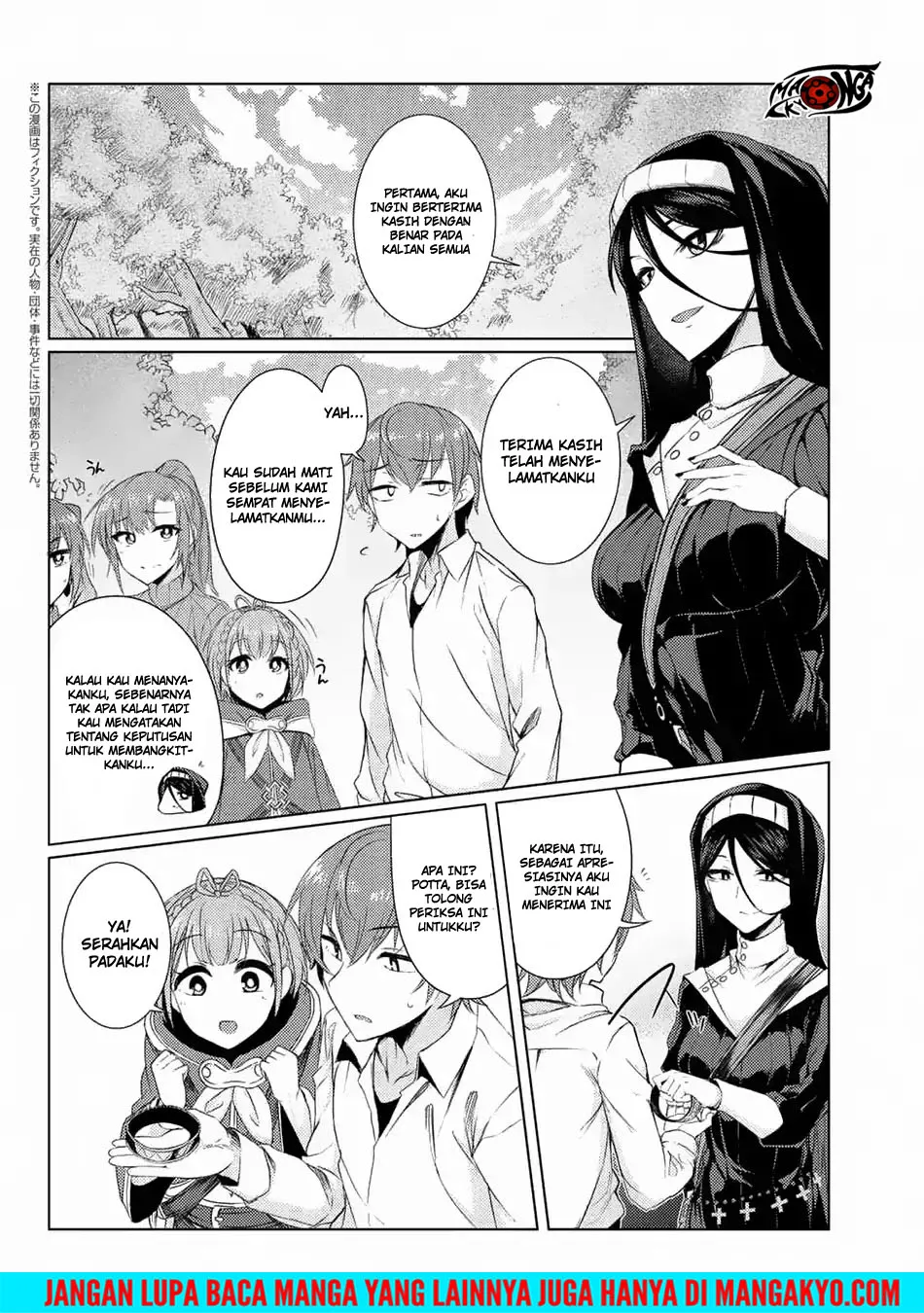 Tsujou Kougeki ga Zentai Kougeki de 2-kai Kougeki no Okaasan wa Suki desu ka? chapter 3