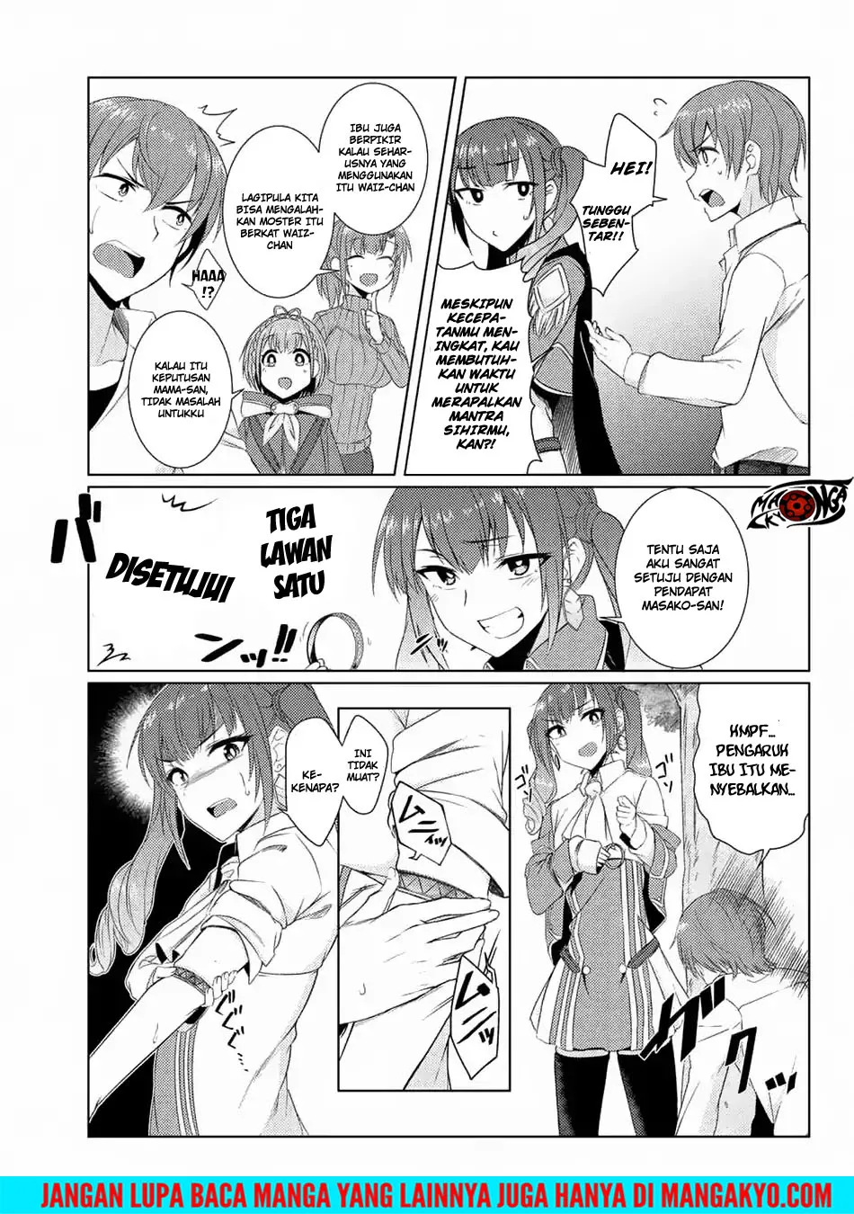 Tsujou Kougeki ga Zentai Kougeki de 2-kai Kougeki no Okaasan wa Suki desu ka? chapter 3