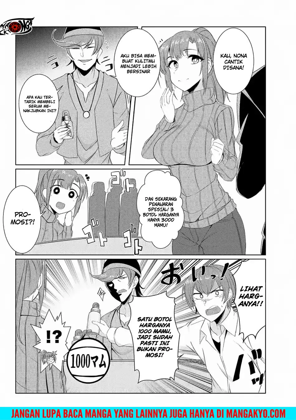 Tsujou Kougeki ga Zentai Kougeki de 2-kai Kougeki no Okaasan wa Suki desu ka? chapter 3
