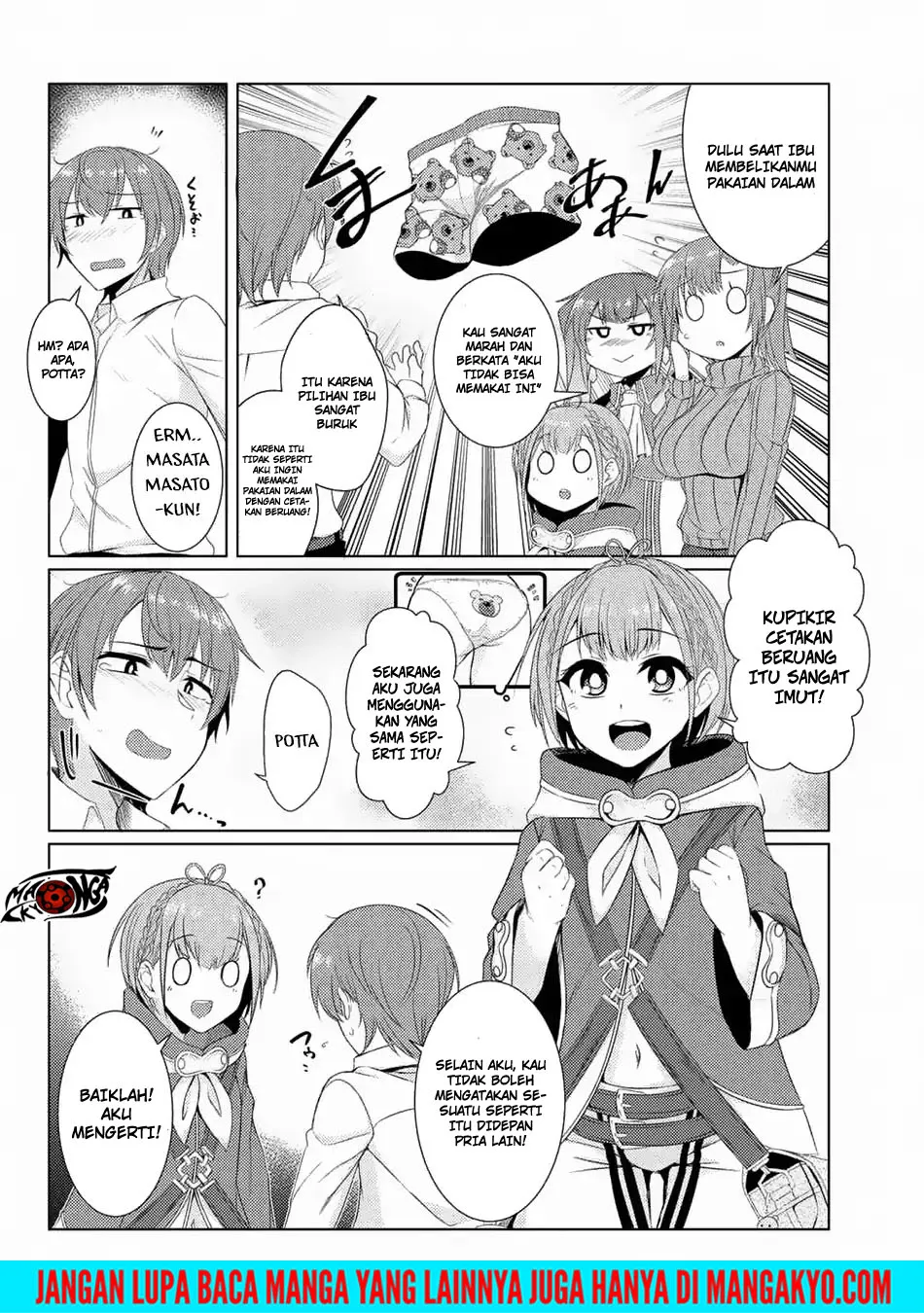 Tsujou Kougeki ga Zentai Kougeki de 2-kai Kougeki no Okaasan wa Suki desu ka? chapter 3