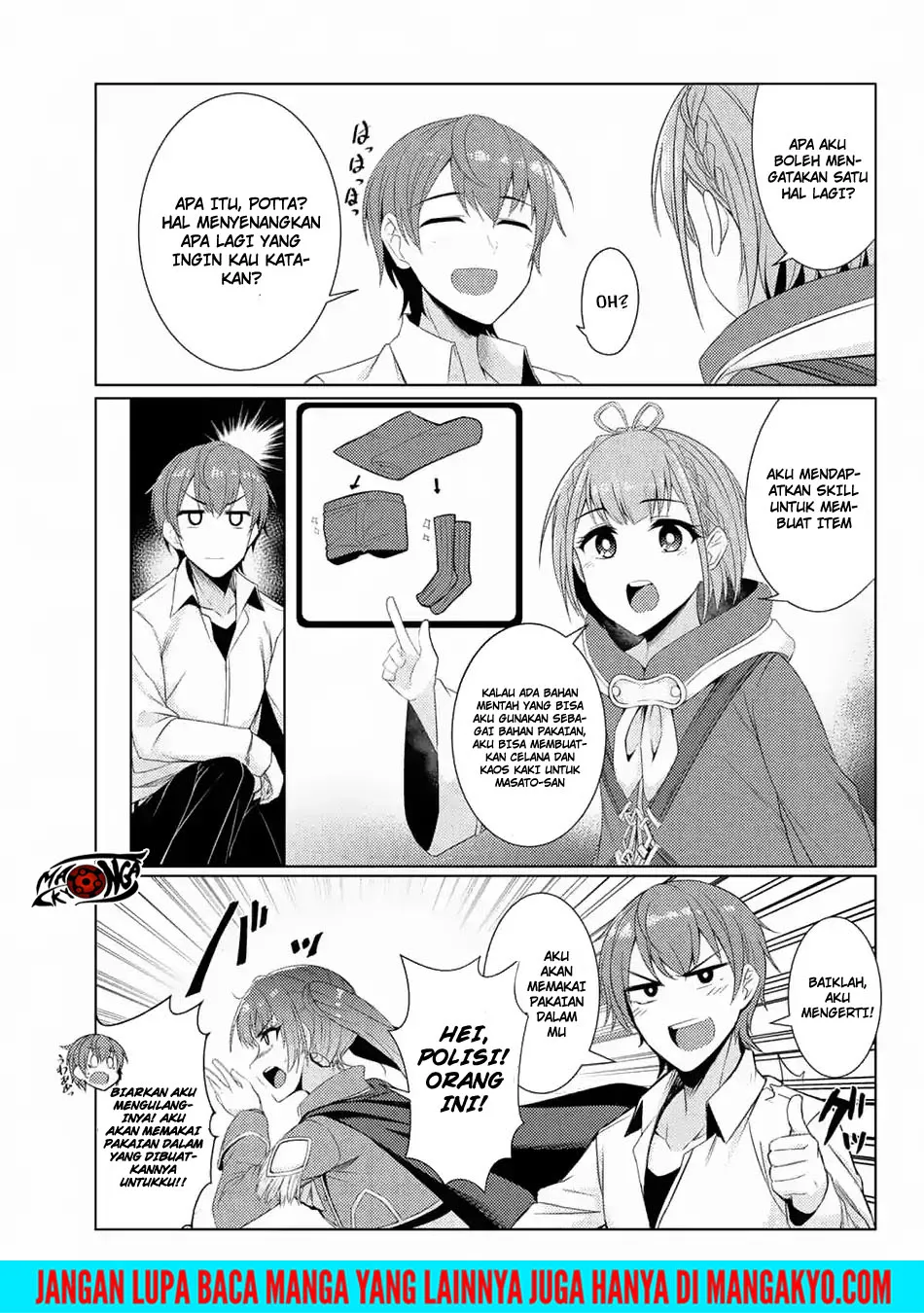 Tsujou Kougeki ga Zentai Kougeki de 2-kai Kougeki no Okaasan wa Suki desu ka? chapter 3