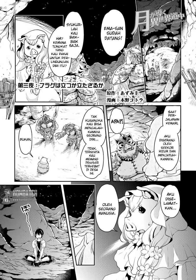 Tsuki ga Michibiku Isekai Douchuu Chapter 03