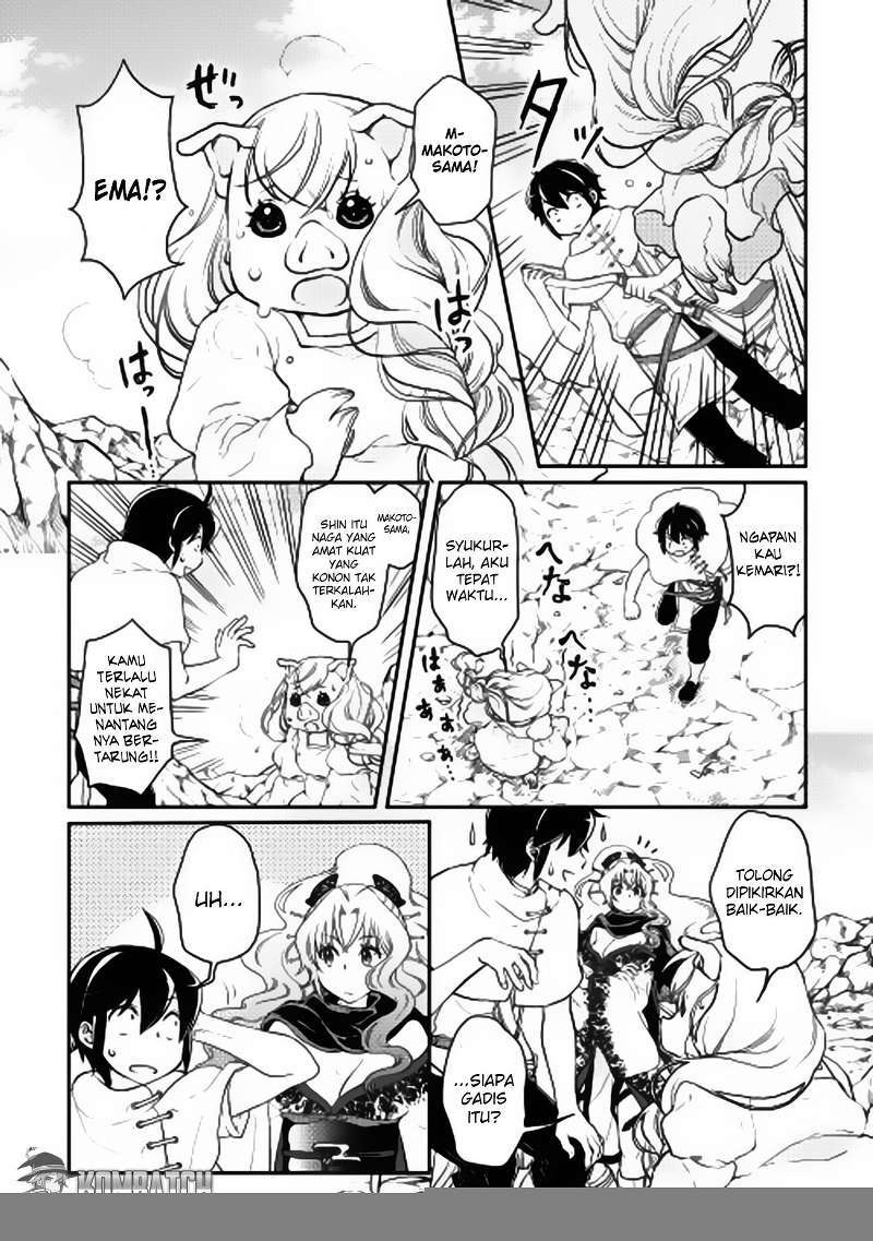 Tsuki ga Michibiku Isekai Douchuu chapter 5