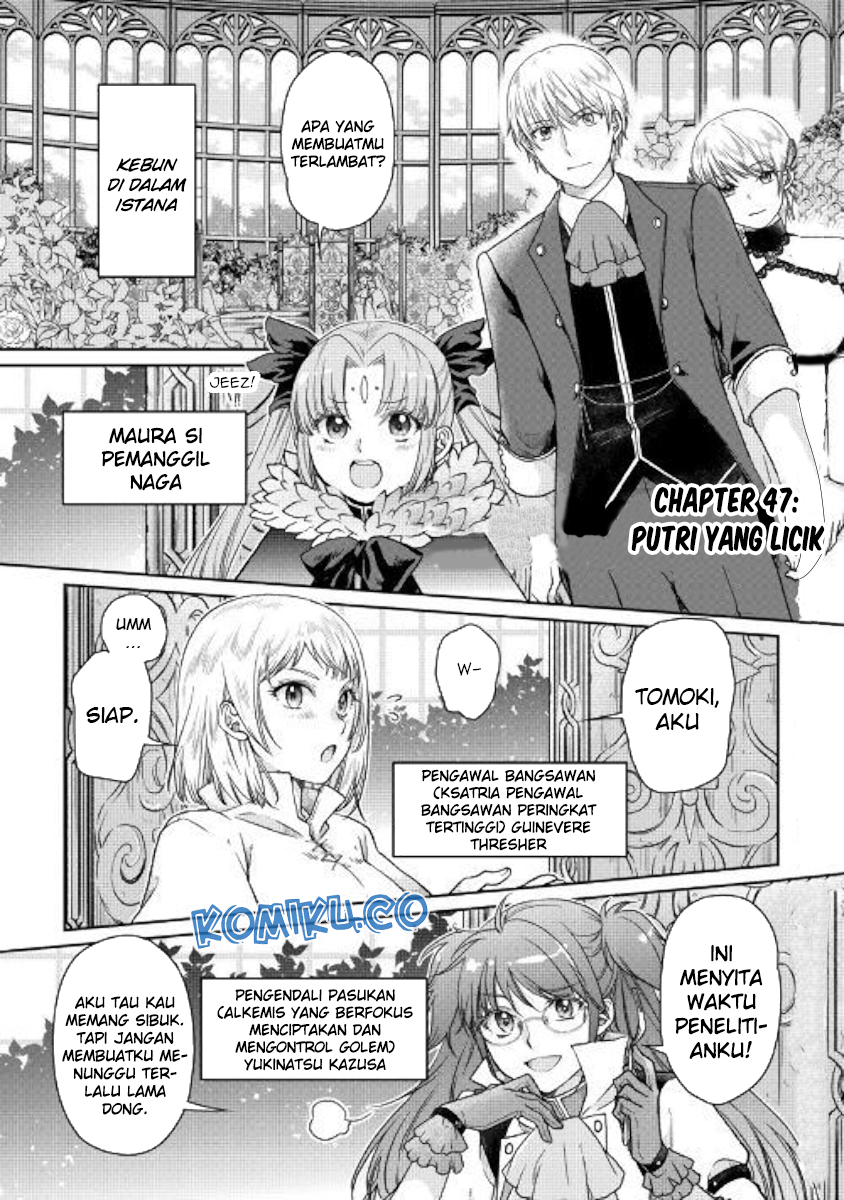 Tsuki ga Michibiku Isekai Douchuu chapter 47