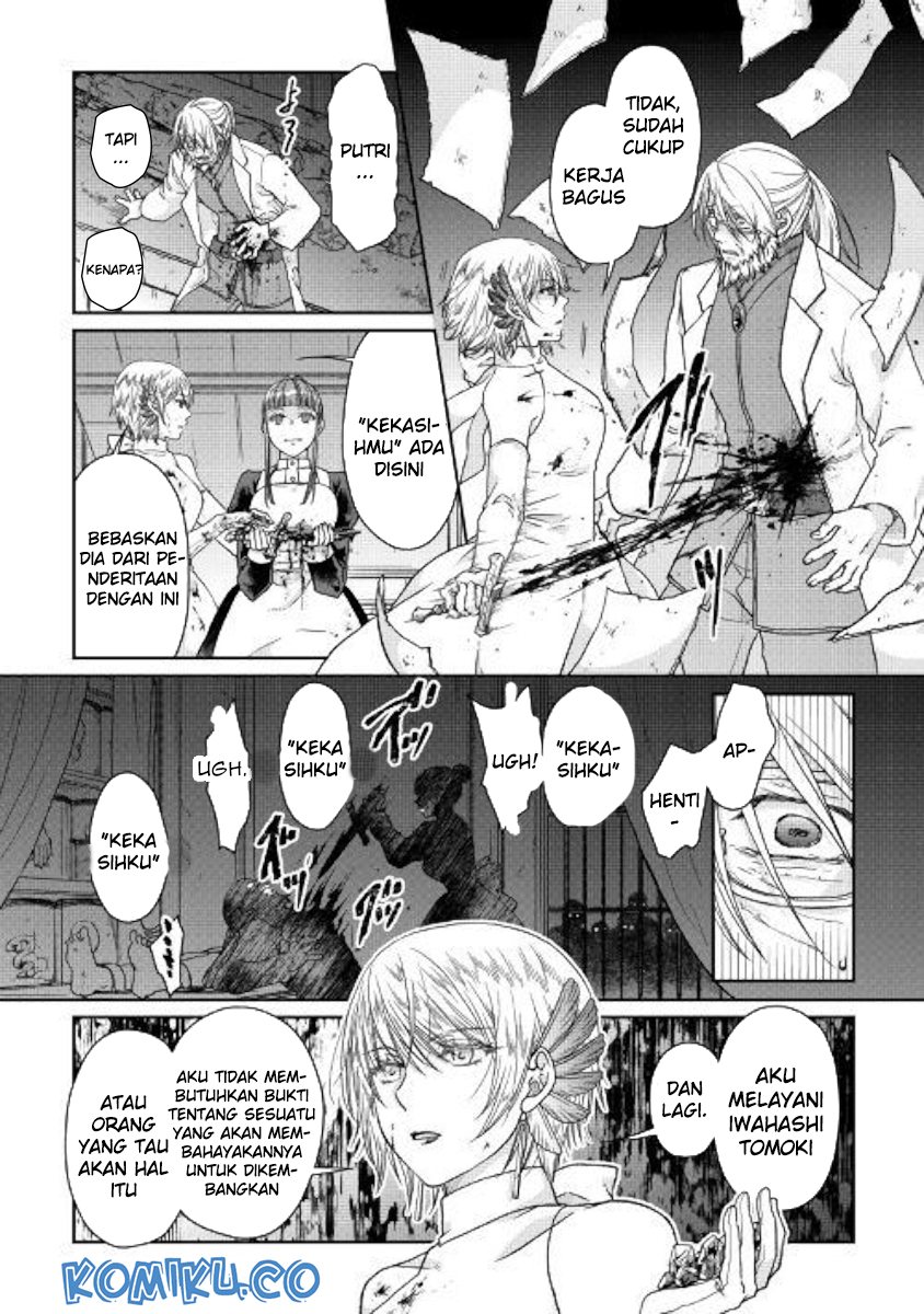 Tsuki ga Michibiku Isekai Douchuu chapter 47