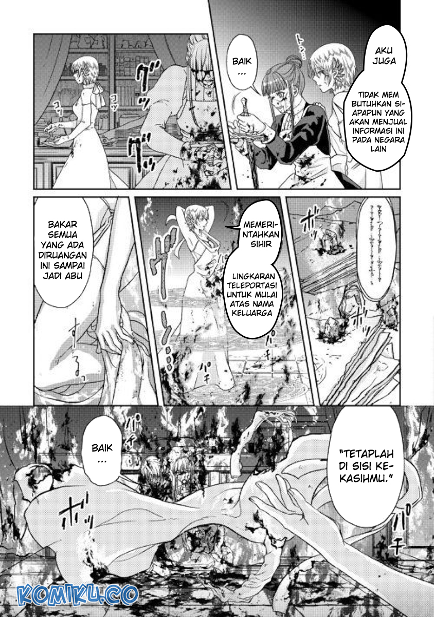 Tsuki ga Michibiku Isekai Douchuu chapter 47