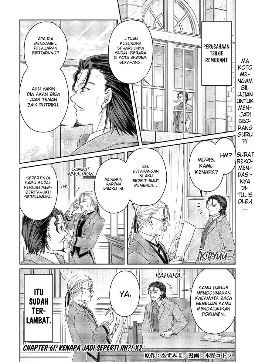 Tsuki ga Michibiku Isekai Douchuu chapter 61