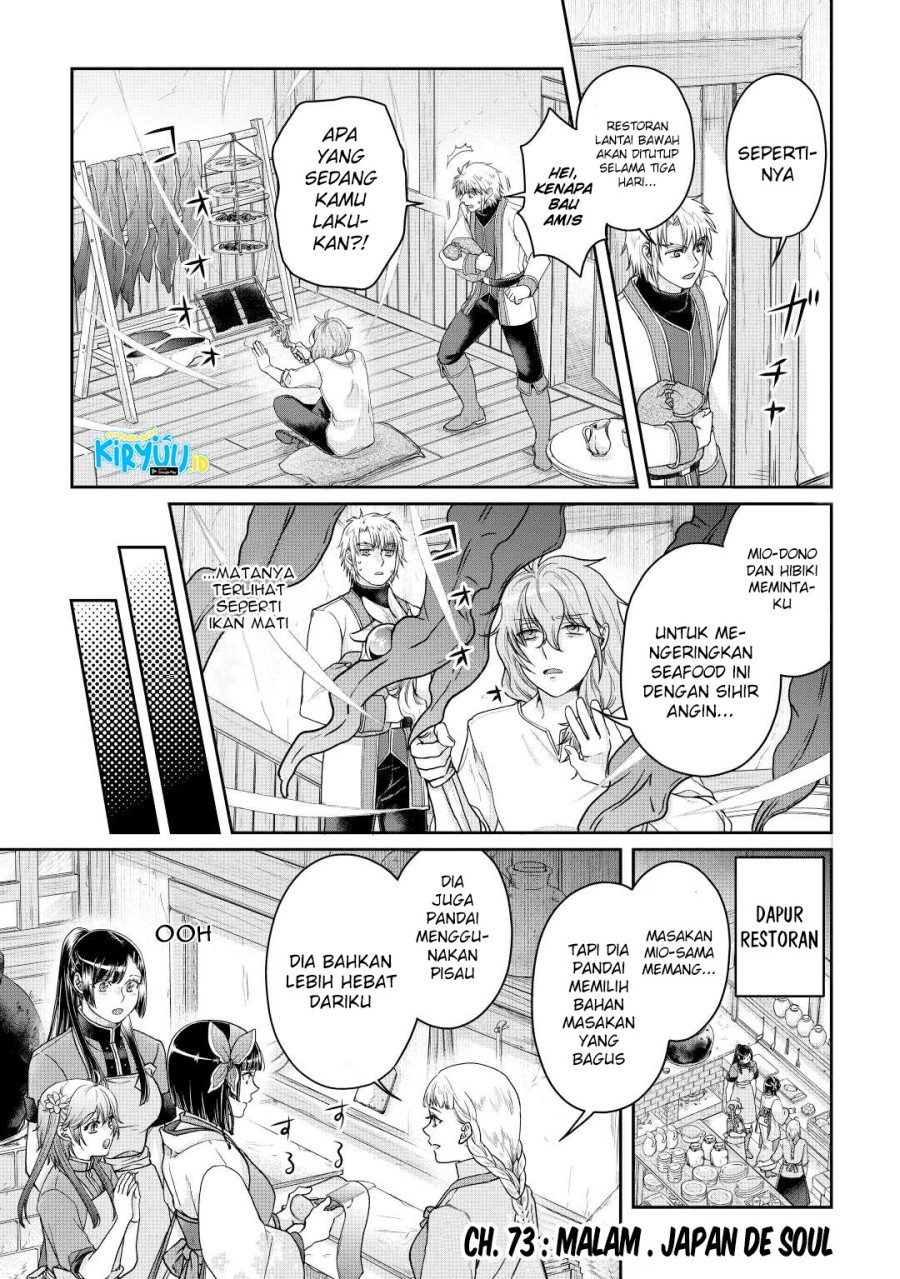 Tsuki ga Michibiku Isekai Douchuu chapter 73