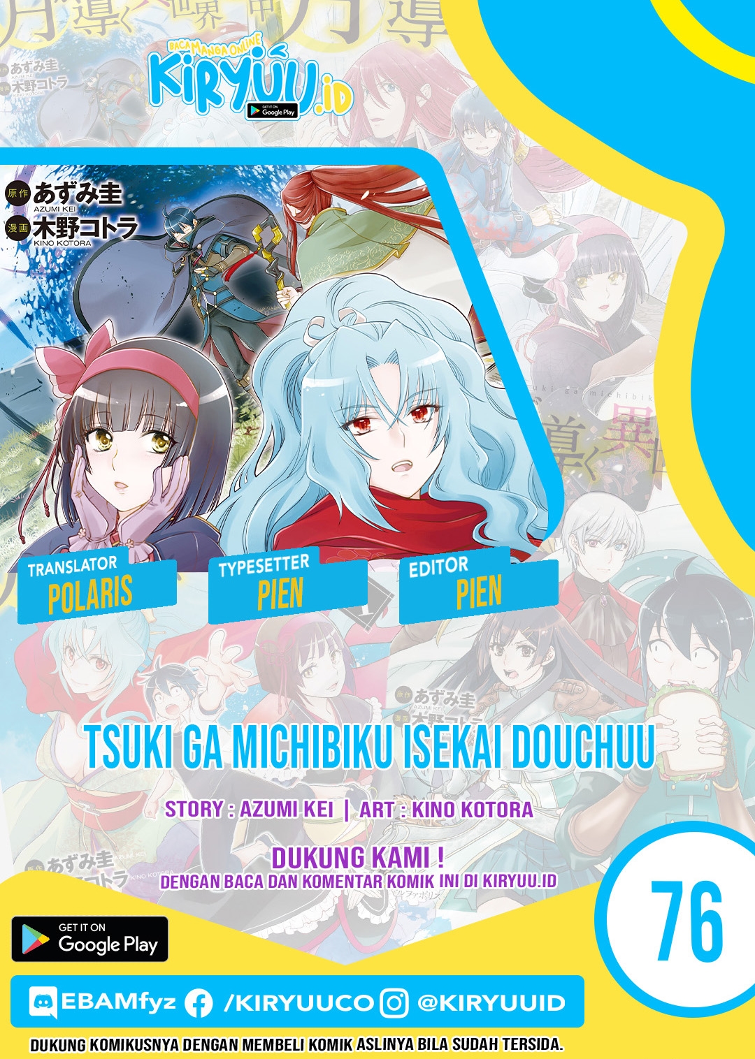 Tsuki ga Michibiku Isekai Douchuu chapter 76