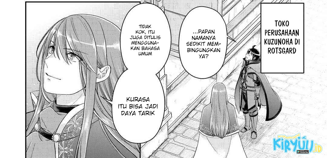 Tsuki ga Michibiku Isekai Douchuu chapter 76