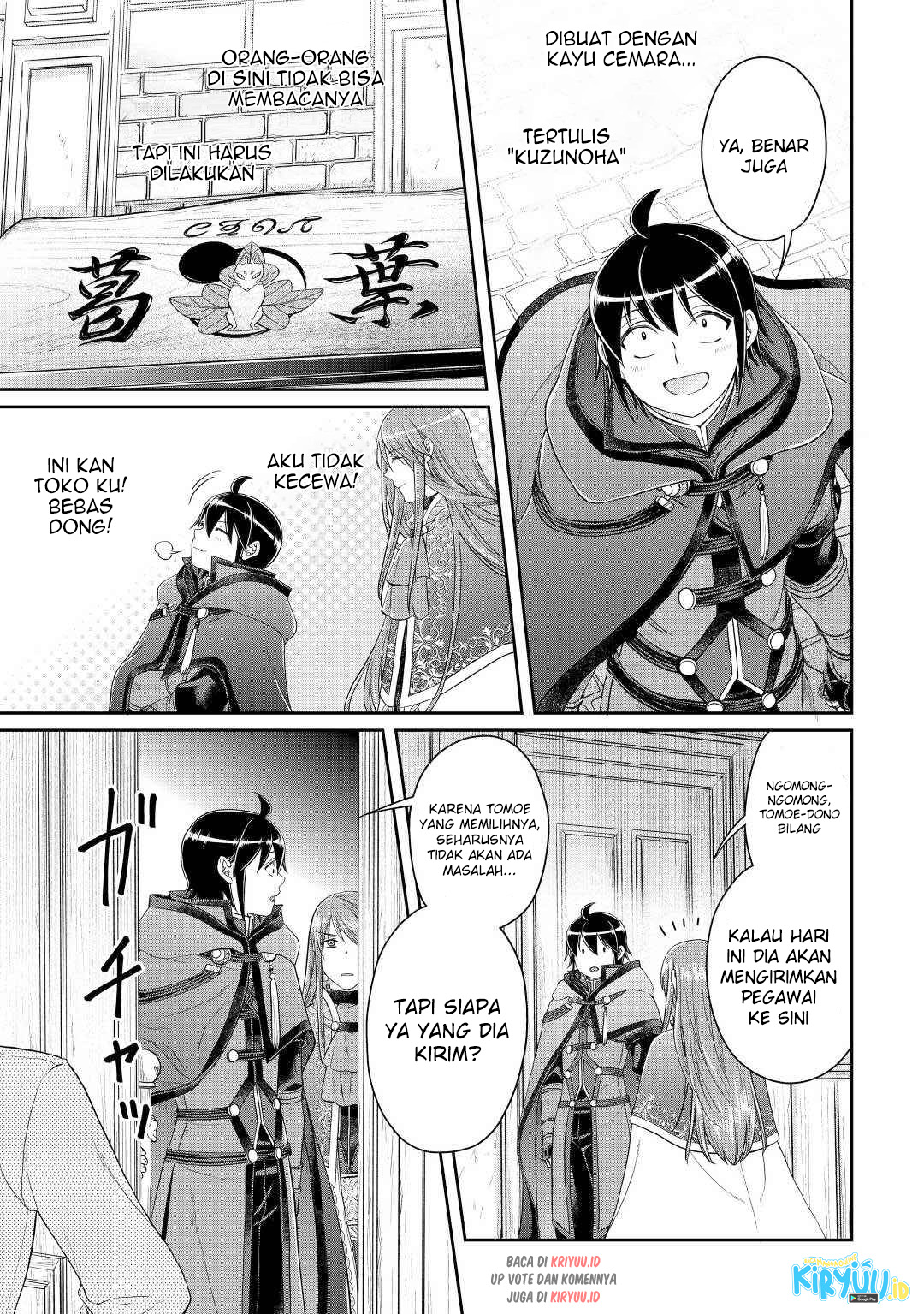 Tsuki ga Michibiku Isekai Douchuu chapter 76