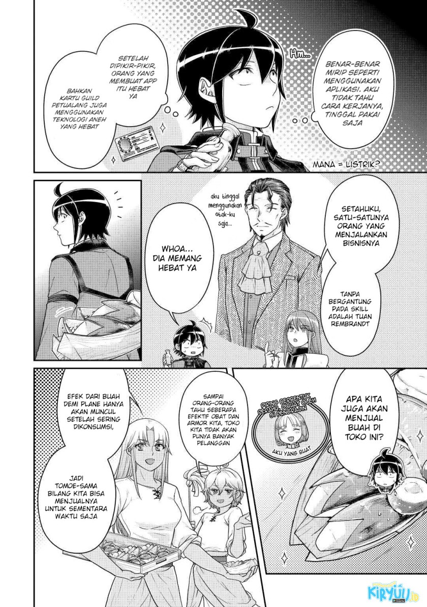 Tsuki ga Michibiku Isekai Douchuu chapter 77