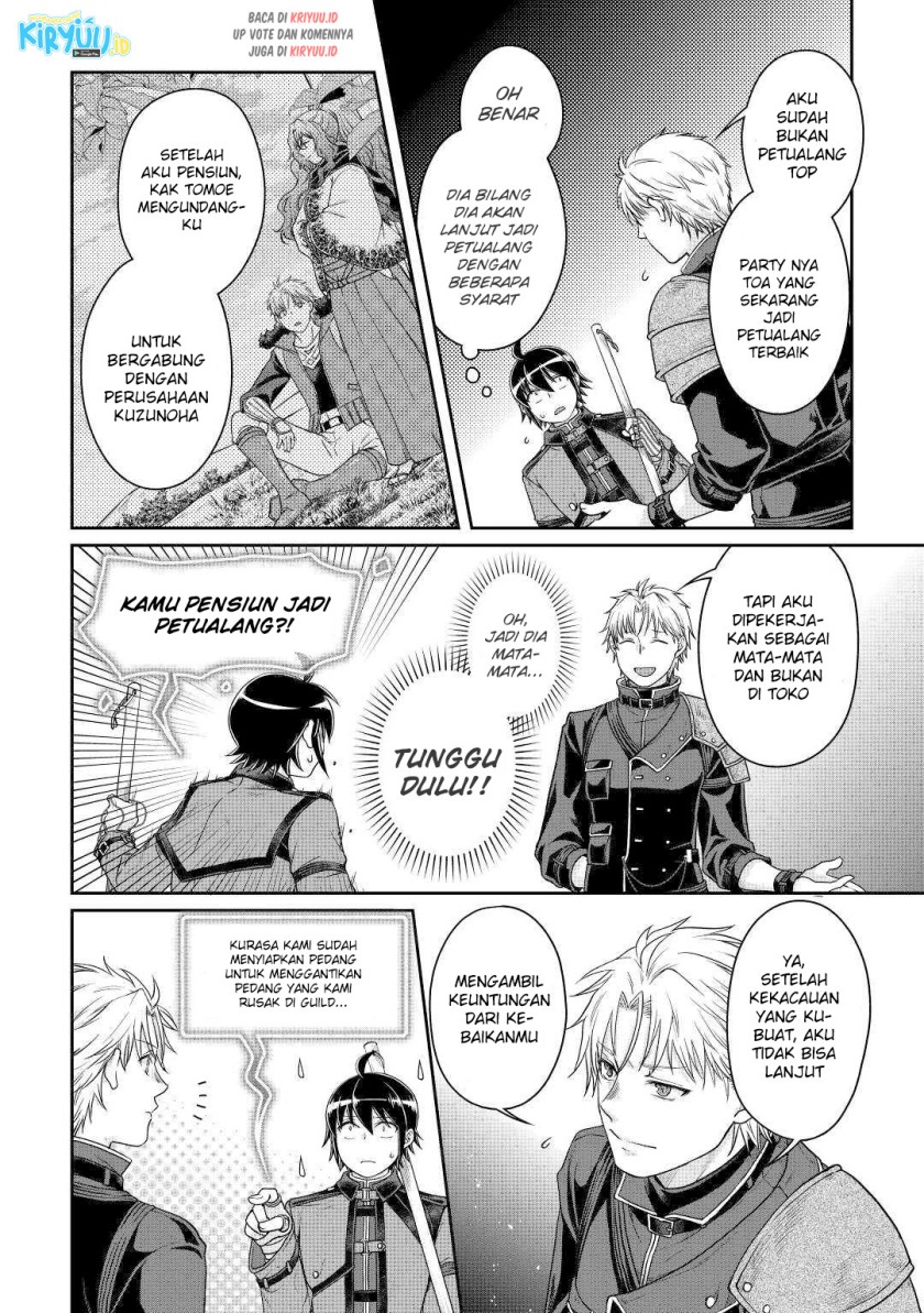 Tsuki ga Michibiku Isekai Douchuu chapter 77