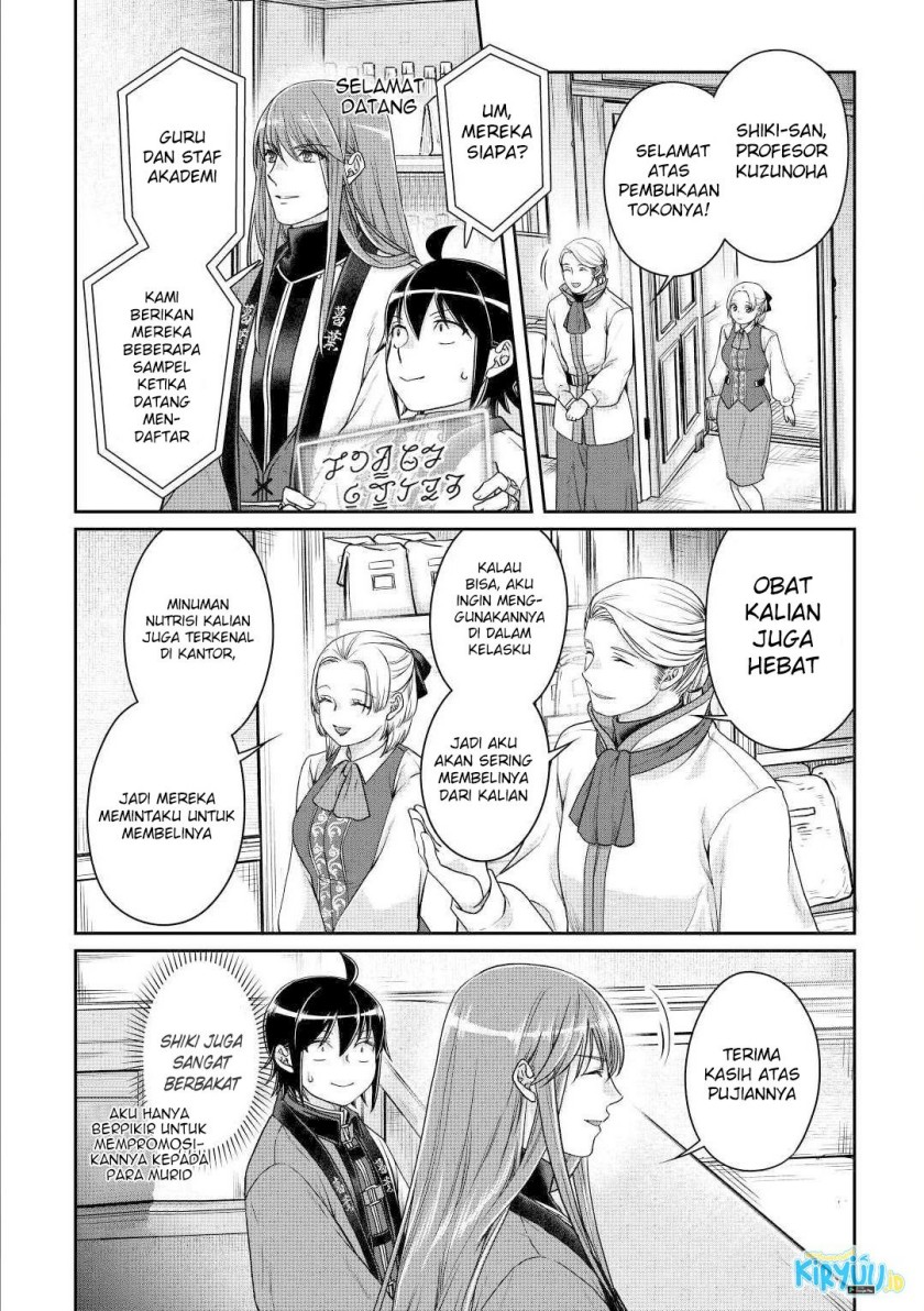 Tsuki ga Michibiku Isekai Douchuu chapter 77