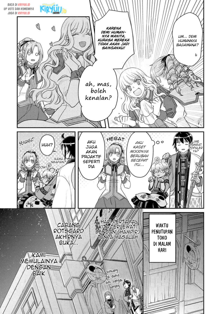 Tsuki ga Michibiku Isekai Douchuu chapter 77
