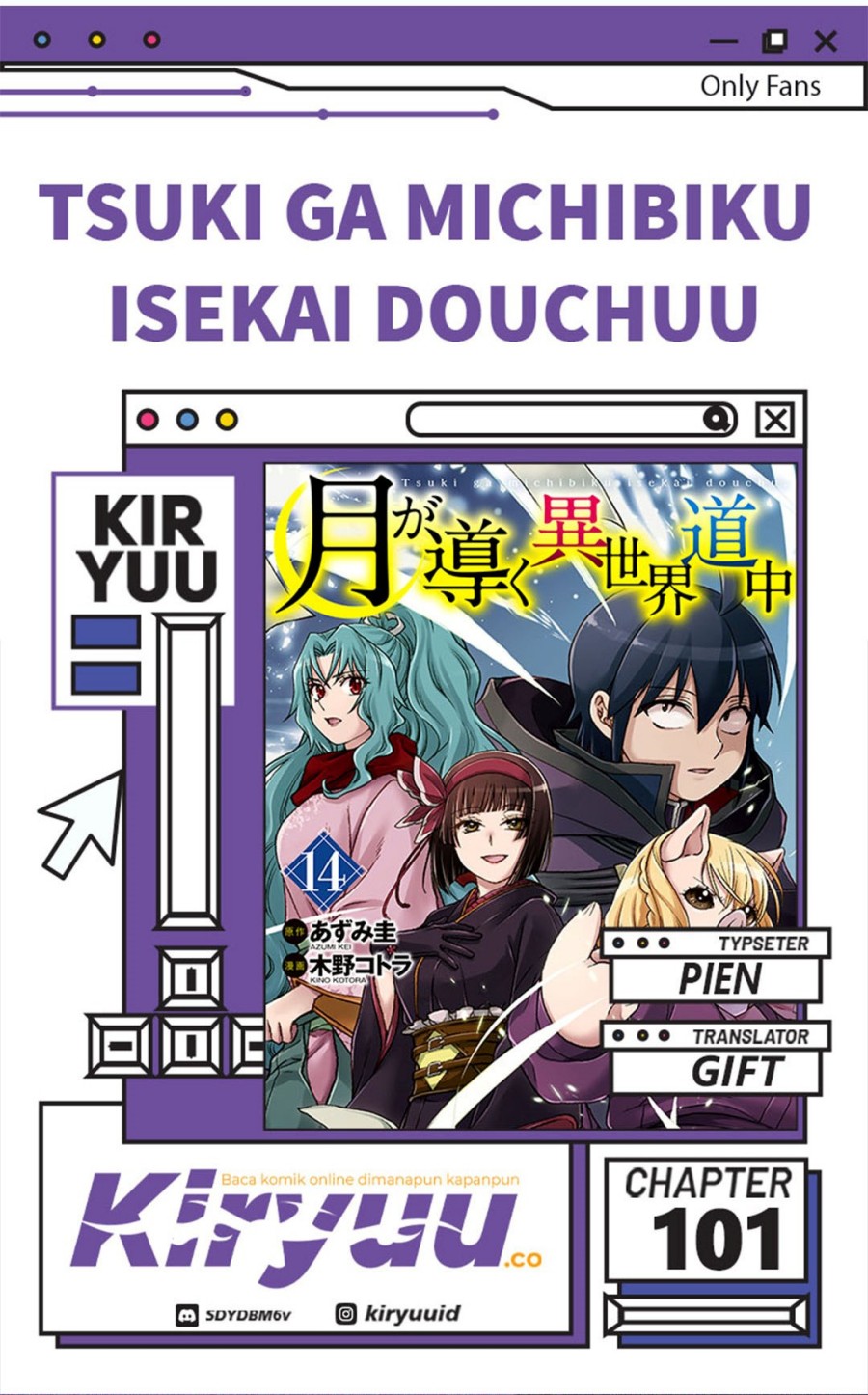 Tsuki ga Michibiku Isekai Douchuu chapter 101