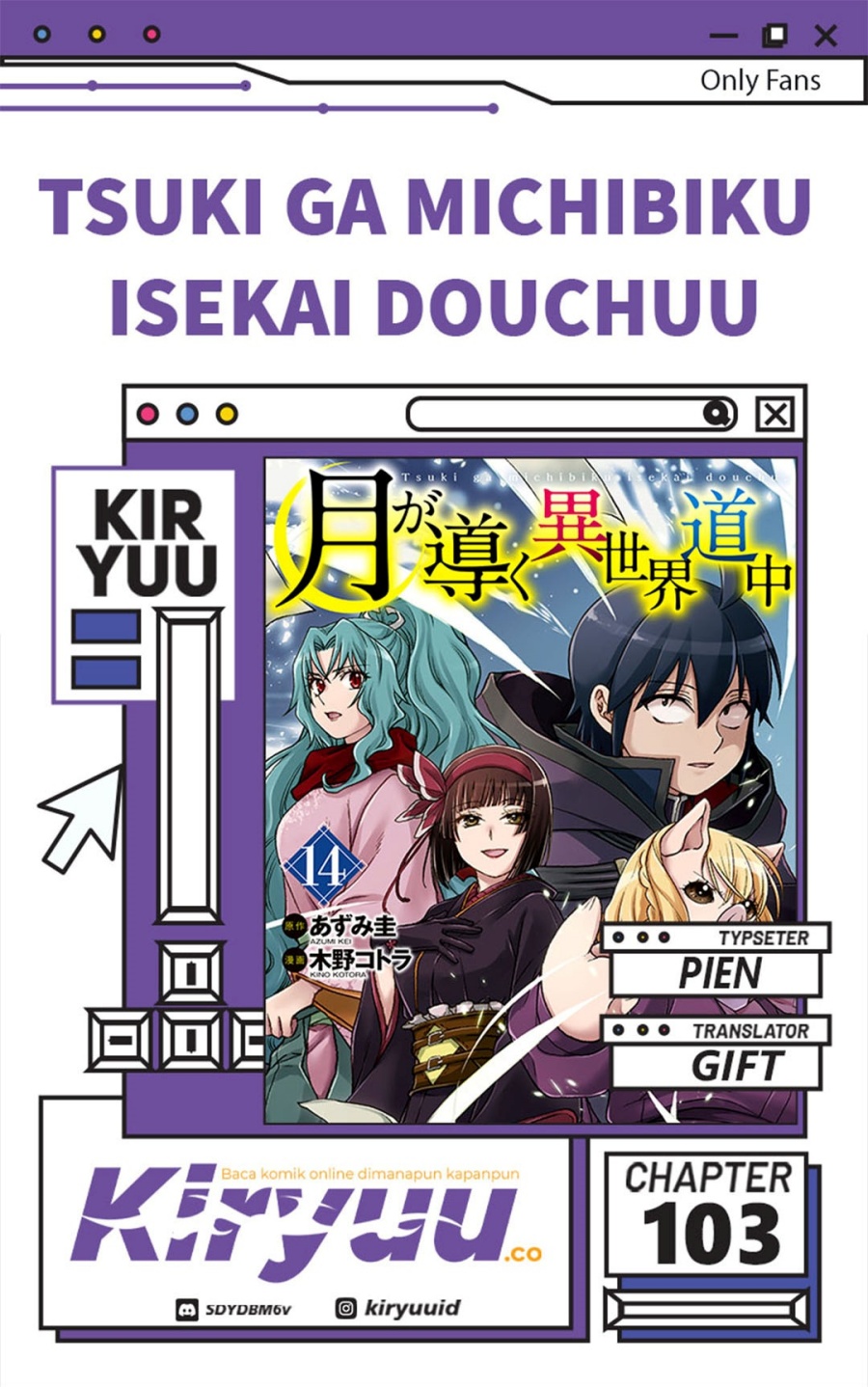 Dilarang COPAS - situs resmi www.mangacanblog.com - Komik tsuki ga michibiku isekai douchuu 103 - chapter 103 104 Indonesia tsuki ga michibiku isekai douchuu 103 - chapter 103 Terbaru 0|Baca Manga Komik Indonesia|Mangacan